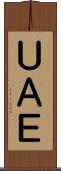 ＵＡＥ Scroll