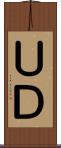 ＵＤ Scroll