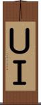 ＵＩ Scroll
