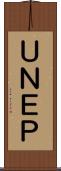 ＵＮＥＰ Scroll