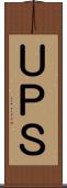 ＵＰＳ Scroll