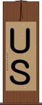ＵＳ Scroll