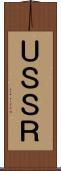 ＵＳＳＲ Scroll