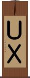 ＵＸ Scroll