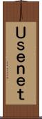 Ｕｓｅｎｅｔ Scroll
