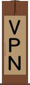 ＶＰＮ Scroll