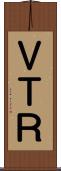 ＶＴＲ Scroll