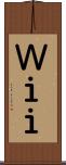 Ｗｉｉ Scroll