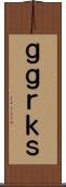 ｇｇｒｋｓ Scroll