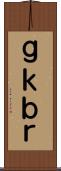 Ｇｋｂｒ Scroll