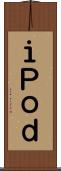 ｉＰｏｄ Scroll