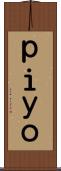 ｐｉｙｏ Scroll