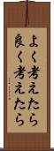 よく考えたら Scroll