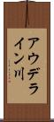 アウデライン川 Scroll