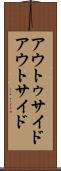 アウトゥサイド Scroll