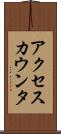 アクセスカウンタ Scroll