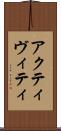 アクティヴィティ Scroll