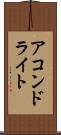 アコンドライト Scroll