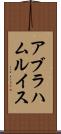 Abraham Ruiz Scroll