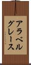 Arabelle Grace Scroll