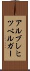 アルブレヒツベルガー Scroll