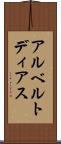 Alberto Diaz Scroll