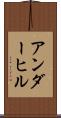 アンダーヒル Scroll