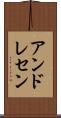 Andresen Scroll
