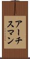 Archisman Scroll
