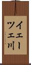 イェーツェ川 Scroll