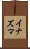 Inazuma Scroll