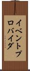 イベントプロバイダ Scroll