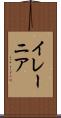 Ylenia Scroll
