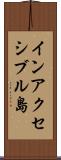 インアクセシブル島 Scroll