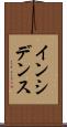 インシデンス Scroll