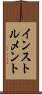 インストルメント Scroll