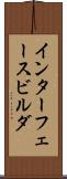 インターフェースビルダ Scroll