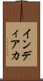 インディアカ Scroll