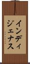 インディジェナス Scroll