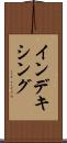 インデキシング Scroll