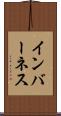 インバーネス Scroll