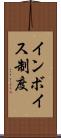 インボイス制度 Scroll