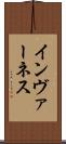 インヴァーネス Scroll