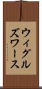 ウィグルズワース Scroll
