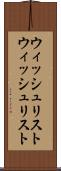 ウィッシュリスト Scroll