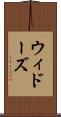 ウィドーズ Scroll