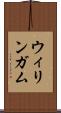 ウィリンガム Scroll