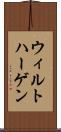 ウィルトハーゲン Scroll