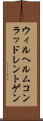 ウィルヘルムコンラッドレントゲン Scroll