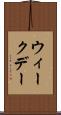 ウィークデー Scroll
